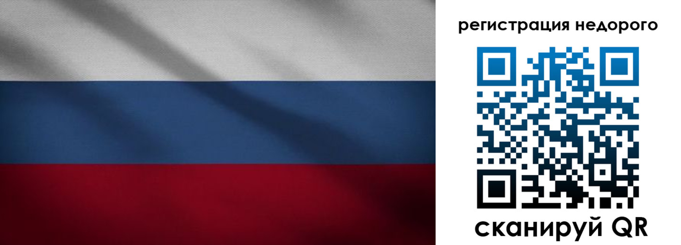 временная прописка в Хотьково